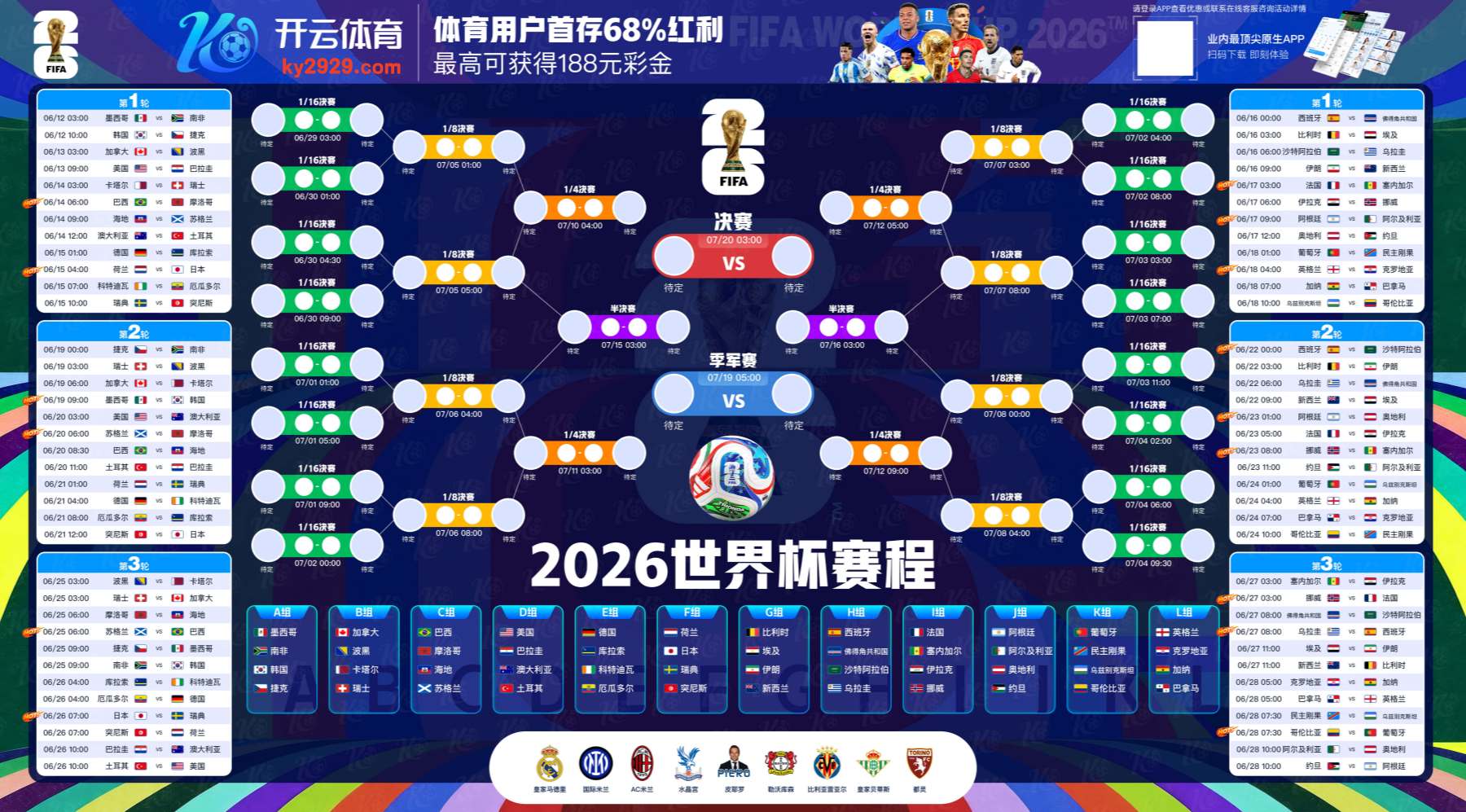 ued|ued官方网站|ued官网注册下载